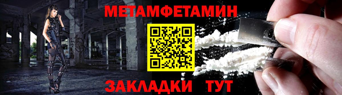Амфетамин VHQ  АМФЕТАМИН  Лабытнанги  Вход с VPN 