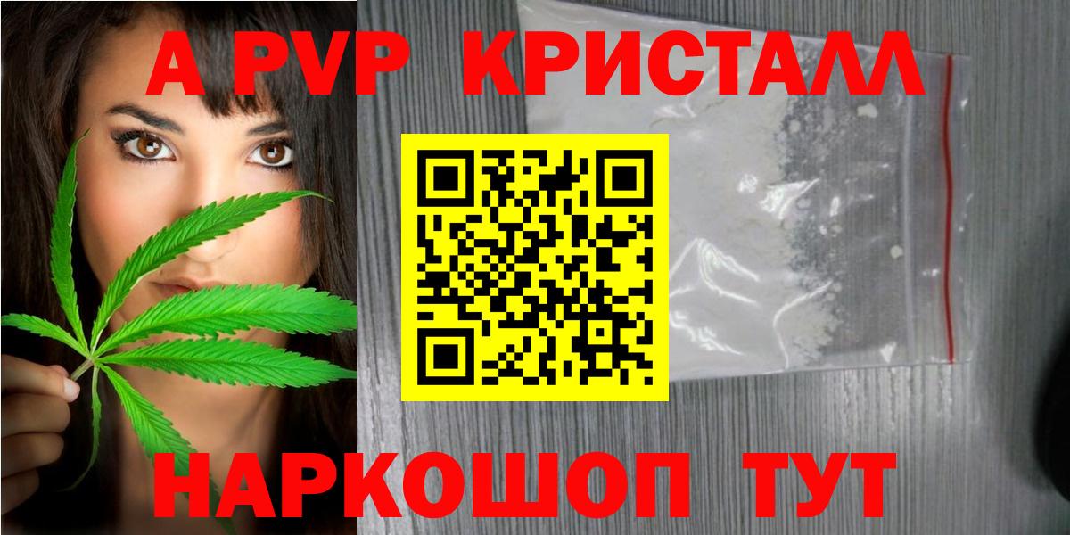 А ПВП СК КРИС Лабытнанги