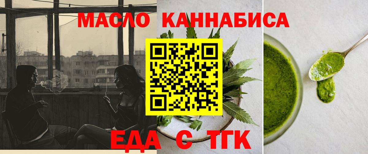 Лабытнанги  Canna-Cookies конопля  Вход с VPN 