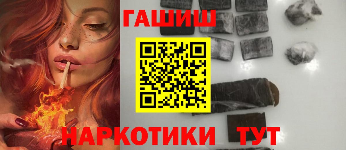 Лабытнанги  как найти наркотики  ГАШ  ГАШ VHQ  Вход с VPN  Гашиш индика сатива 
