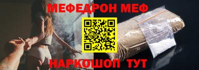 мефедрон мука Заволжье