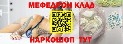 дистиллят марихуана Жуковский
