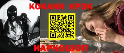 винт Изобильный