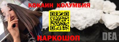 мефедрон мука Заволжье