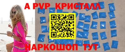 кокаин премиум Ирбит