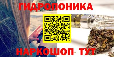 дистиллят марихуана Жуковский