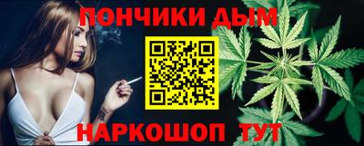 дистиллят марихуана Жуковский