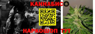 дистиллят марихуана Жуковский