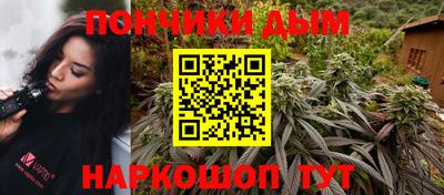 дистиллят марихуана Жуковский