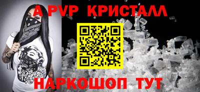 трава Заводоуковск