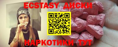 мефедрон мука Заволжье