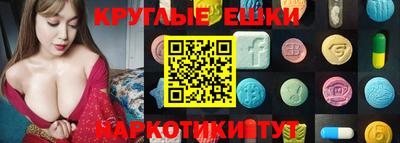 дистиллят марихуана Жуковский