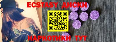 скорость Ипатово
