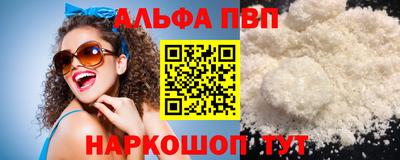 трава Заводоуковск