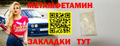 трава Заводоуковск