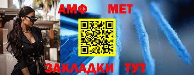 мефедрон мука Заволжье