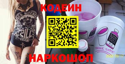 мефедрон мука Заволжье