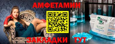 мефедрон мука Заволжье
