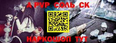 трава Заводоуковск