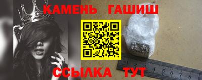 трава Заводоуковск