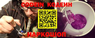 мефедрон мука Заволжье