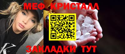 мефедрон мука Заволжье