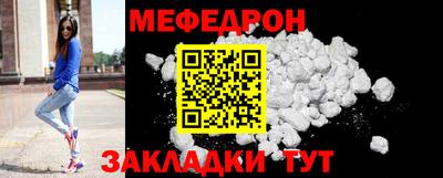 дистиллят марихуана Жуковский