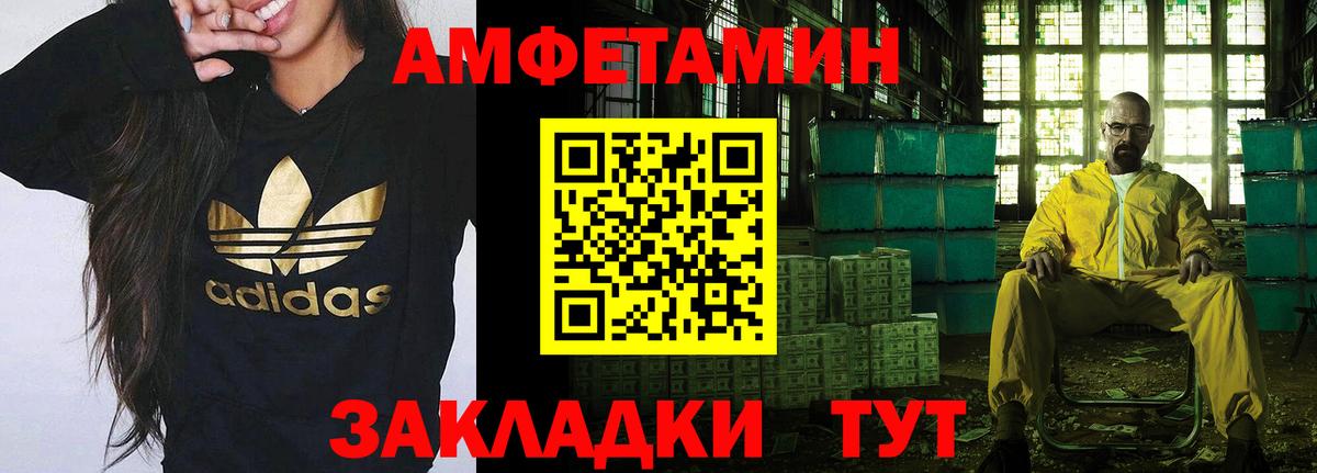 Первитин  Вход с VPN  Лабытнанги  Первитин кристалл 