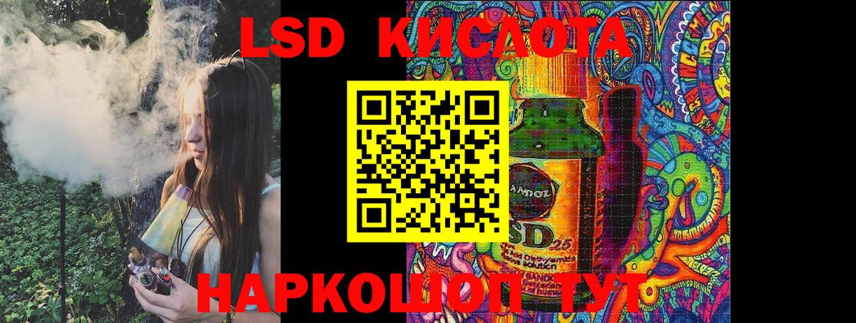 Наркотические марки 1,5мг  Марки N-bome  Вход с VPN  Лабытнанги  Наркотические марки 1,5мг 