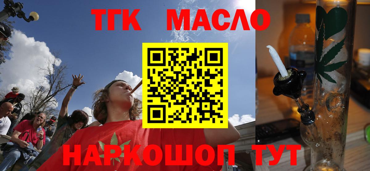 Экстази  АМФЕТАМИН кристаллы  Где найти наркотики?  ТГК  Лабытнанги  ГАШИШ  Конопля  Вход с VPN  Alpha PVP СОЛЬ кристаллы  COCAIN  Меф МЯУ МЯУ   Кодеин 