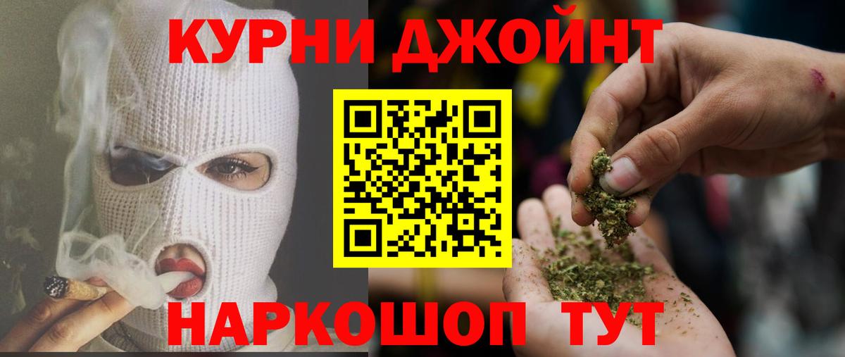 Марихуана Amnesia Лабытнанги