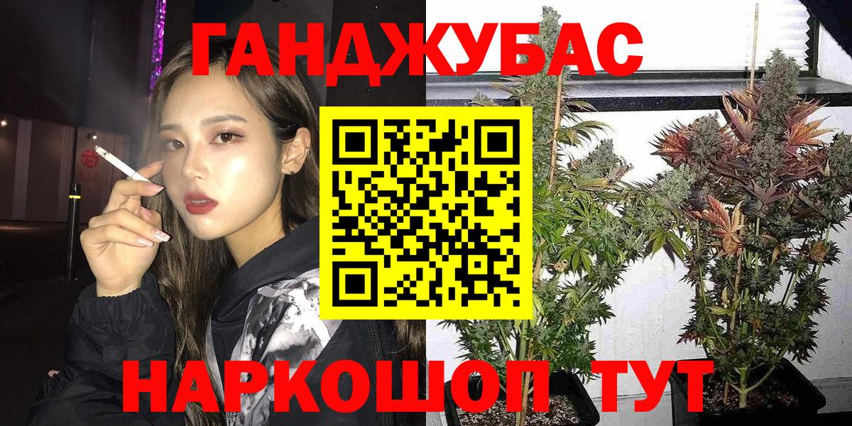 Канабис план  Каннабис VHQ  Лабытнанги  Марихуана Amnesia  Вход с VPN 